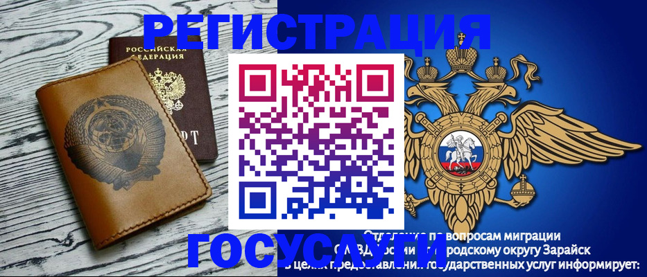 временная регистрация госуслуги в Пермской области